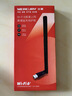 水星（MERCURY）WiFi6免驱usb无线网卡台式机电脑wifi接收器AX900 笔记本主机网络wifi发射5G双频外置天线UX9H 实拍图