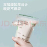 可瑞儿（MyCarol）壶口储奶袋奶粉分装袋一次性母乳储存袋婴儿辅食袋 180ml*32片 实拍图