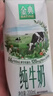 伊利【新鲜日期】金典纯牛奶早餐奶整箱250ml*16盒 3.6g乳蛋白 礼盒装 实拍图