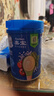 嘉宝（GERBER）混合蔬菜营养谷物高铁米粉宝宝辅食米糊250g 6月龄+100%真验厂 实拍图