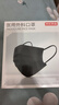 京东京造医用外科口罩一次性独立包装灭菌级100只黑色【加大款】防尘口罩 实拍图