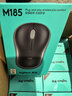 罗技（Logitech）M185鼠标 无线鼠标 办公鼠标 对称鼠标 黑色灰边 带无线2.4G接收器 实拍图