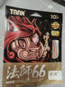 Taan泰昂羽毛球线高弹控球羽毛球拍线绳旋球防守法师羽羽线七彩色1条 晒单实拍图