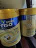美素佳儿（Friso）【品牌直供】港版金装6HMO婴幼儿儿童配方奶粉荷兰原装进口易吸收 金装3段 800g 2罐 【进群享大额优惠】 入社群首购3罐返20元 实拍图