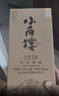 小角楼1978 52度浓香型白酒口粮酒 四川白酒礼盒装固态纯粮粮食口粮酒 52%vol 500mL 6瓶 升级版带3礼品袋 实拍图
