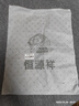 恒源祥纯棉全棉老式毛巾被单人怀旧毛巾午睡毛毯被子夏季沙发盖毯 【2087蓝】纯棉A类丨透气不闷热 150*200cm 实拍图