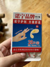 【领2张券分着拍2单更优惠】棋牌收纳盒搓澡手套创可贴 【领2张券分着拍2单更优惠】20片/盒【1盒装】 实拍图