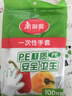 美丽雅 一次性手套100只食品用抽取式塑料pe加厚防漏家用厨房透明薄膜 实拍图