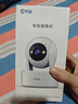 乔安（JOOAN）800万像素摄像头监控无线wifi网络高清夜视监控器360度无死角带夜视全景云台家用AI监控手机远程 实拍图
