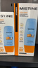 Mistine蜜丝婷防晒霜乳【超值囤货】小黄帽60*2+40spf50+学生礼物 实拍图