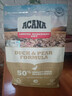 愛肯拿（ACANA）狗粮清火鸭肉梨成犬幼犬低敏去泪痕通用原装进口粮2kg效期27/1 实拍图