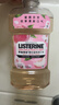 李施德林(Listerine)漱口水冰蓝500ml+樱花500ml+树莓250ml清新口气清洁 实拍图