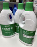 蓝月亮 84消毒液1.2kg*4瓶 地板玩具家居衣物消毒水杀菌率99.999% 实拍图