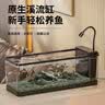 阔庭（KUOTING）溪流缸新款鱼缸制氧一体式懒人生态造景侧滤溪流缸黑色【大号】 实拍图