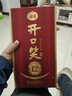 开口笑酒·陈酿12 浓香型白酒 湖南婚喜宴用酒尚品 聚会/送礼之选 50.8度 500mL 2瓶 【两瓶装】 实拍图