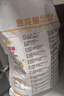 金龙鱼高筋优质麦芯小麦粉10斤 包子饺子馒头饼手擀面 实拍图