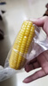当季新货头茬东北黄甜糯玉米棒真空包装低脂黄糯大棒甜东北黏苞米 黄糯玉米【120-160克】6支 实拍图