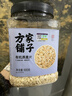 方家铺子东北有机燕麦片1.8斤 非即食生燕麦片 杂粮粗粮早餐粥易煮易熟 实拍图