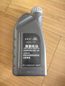 捷欧得原装奥迪机油全合成SP 5W-40 1L适用原厂奥迪A6LA4LQ3Q5Q7A8A5A3 实拍图