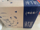 蒙牛特仑苏低脂纯牛奶250ml×16盒 健身减脂 送礼盒装 实拍图