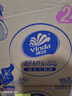 维达（Vinda）抽纸 超韧3层110抽*24包S码 湿水不易破 卫生纸面巾纸 新旧随机发 实拍图