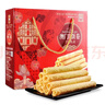 金尊传统鸡蛋卷送礼品休闲零食饼干早糕点心澳门手信特产礼盒600g 实拍图