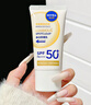 妮维雅（NIVEA）630焕白防晒乳40ml焕亮美白SPF50防晒黑晒斑清爽礼物送女生 实拍图