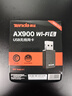 Tenda腾达USB无线网卡WiFi6 智能免驱AX900 5G网卡 无线网卡台式机专用 内置天线 无限wifi接收器发射器 实拍图