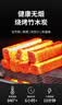 尚烤佳（Suncojia）烧烤碳 竹炭 木炭  取暖炭 条形空心机制木炭 无烟烧烤炭含引火块 5斤装|0添加|高温竹炭+炭夹+引火块 实拍图