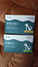 宅小宠利尿通猫闭尿狗膀胱炎尿道炎血尿排尿不通畅恩诺沙星片+呋塞米片 实拍图