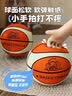 麦克羊静音篮球高弹7号室内无声加重静音球篮球框玩具皮球1-3岁超轻儿童 【投篮套餐】7号球基础约380g+免打孔大号篮筐 【增重加弹】少儿运动启蒙/篮球基础练习/居家保持球感 实拍图