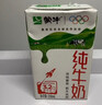 蒙牛全脂纯牛奶250ml*21盒 早餐健身伴侣 实拍图