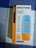 Mistine蜜丝婷防晒霜小黄帽面部水感养肤防水汗紫外线40ml学生礼物 实拍图