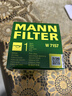 曼牌滤清器（MANNFILTER）原厂机油滤清器机油滤芯W712/92M/W7157朗逸速腾明锐高7帕萨特Q3 实拍图