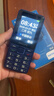 飞利浦（PHILIPS）E528L 学生手机4G全网通小学初高中戒网瘾无游戏智能支付大字大声老年人手机超长待机老人机 蓝色 实拍图