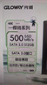 光威（Gloway）512GB SSD固态硬盘 SATA3.0 500MB/s  笔记本/台式机通用 悍将系列 实拍图