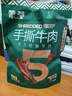 蒙都 手撕牛肉干 香辣味488g 约五成风干 袋装 散称 休闲零食 清真 实拍图