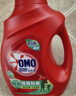 奥妙（OMO）吴磊好物去渍酵素洁净除菌除螨持久留香除味10.48斤校服净洗衣液 实拍图