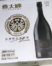 燕大师13°P比利时小麦啤酒750ml*6瓶原浆纯麦整箱聚会送礼礼盒 实拍图