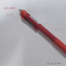 斑马牌（ZEBRA）【热门商品】按动中性笔0.5mm 真好系列红笔 老师批改作业学生笔记标注笔  C-JJ3 红色 单支装 实拍图