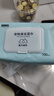 京东京造 宠物湿巾100片*3包 猫狗通用可擦泪痕 99.9%杀菌率湿纸巾 实拍图