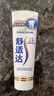 舒适达【专业修复牙本质】抗敏感修护牙膏90g*1支NovaMin技术新升级包装 实拍图