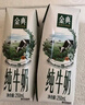 伊利金典纯牛奶整箱 200ml*24盒 3.6g乳蛋白 原生高钙 礼盒装 2-3月产 实拍图