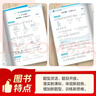 2026春季53天天练小学数学一年级下册BJ北京版五三天天练儿童节53天天练同步练习册5.3天天练5·3天天练学霸培优学霸提优 实拍图