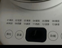 美的（Midea）养生壶 1.5L全自动煮茶壶24h预约烧水壶12小时智能恒温 11档控温电热水壶MK-Y12Q 实拍图