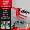 德力西电气（DELIXI ELECTRIC）热熔器焊接机PPR水管热熔机熔接器家用大功率热容器 【标准32款】3对模头+快剪 实拍图