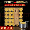 无烟酥油蜡烛灯供佛灯小太阳植物天然酥油室内长明灯居家蜡烛 8小时50粒-黄色1盒 实拍图