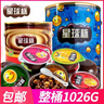 星球杯甜甜乐星球杯夹心饼干桶装儿童零食品大礼包下午茶零食分享 星球杯1000g【大杯约50粒】 实拍图