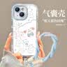 江铭适用苹果15手机壳iPhone15保护套带手绳轻薄镜头全包气囊防摔高级创意男女款透明软壳卡通可爱小狗 实拍图