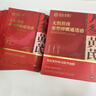 佰氏本草人参面膜熬夜抗衰老抗皱纹紧致补水去黄提亮肤色美白修复急救面膜 实拍图